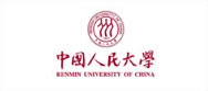 中国人民大学